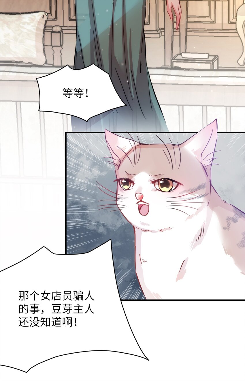 008 我只希望你幸福-第8话