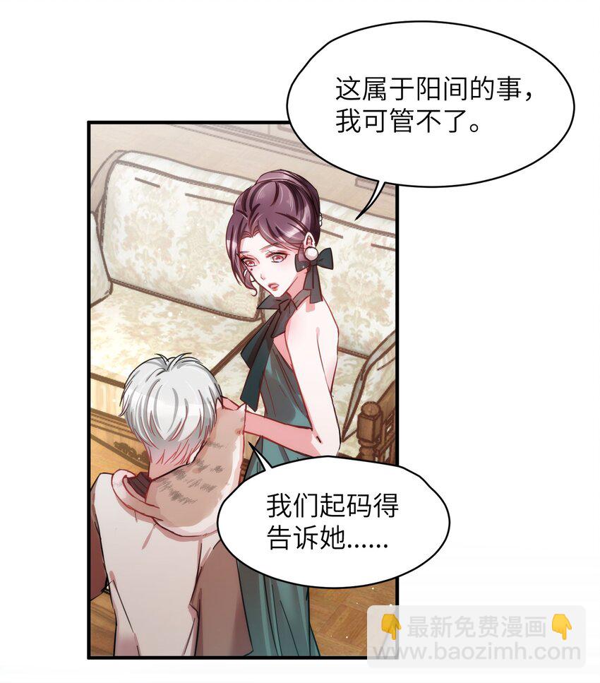 008 我只希望你幸福-第8话