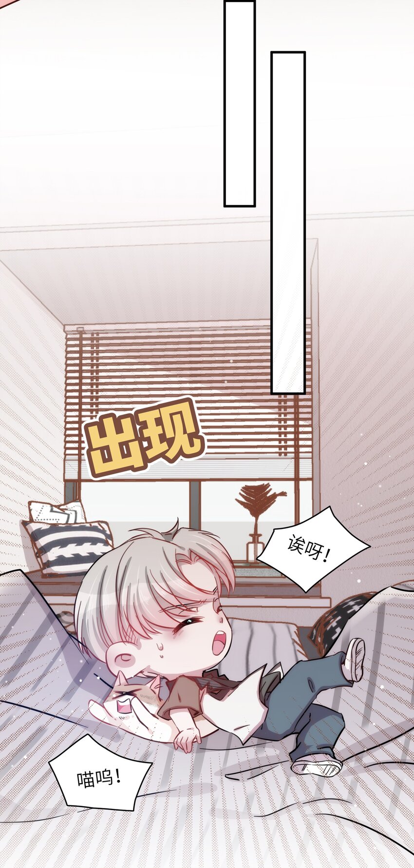 008 我只希望你幸福-第8话