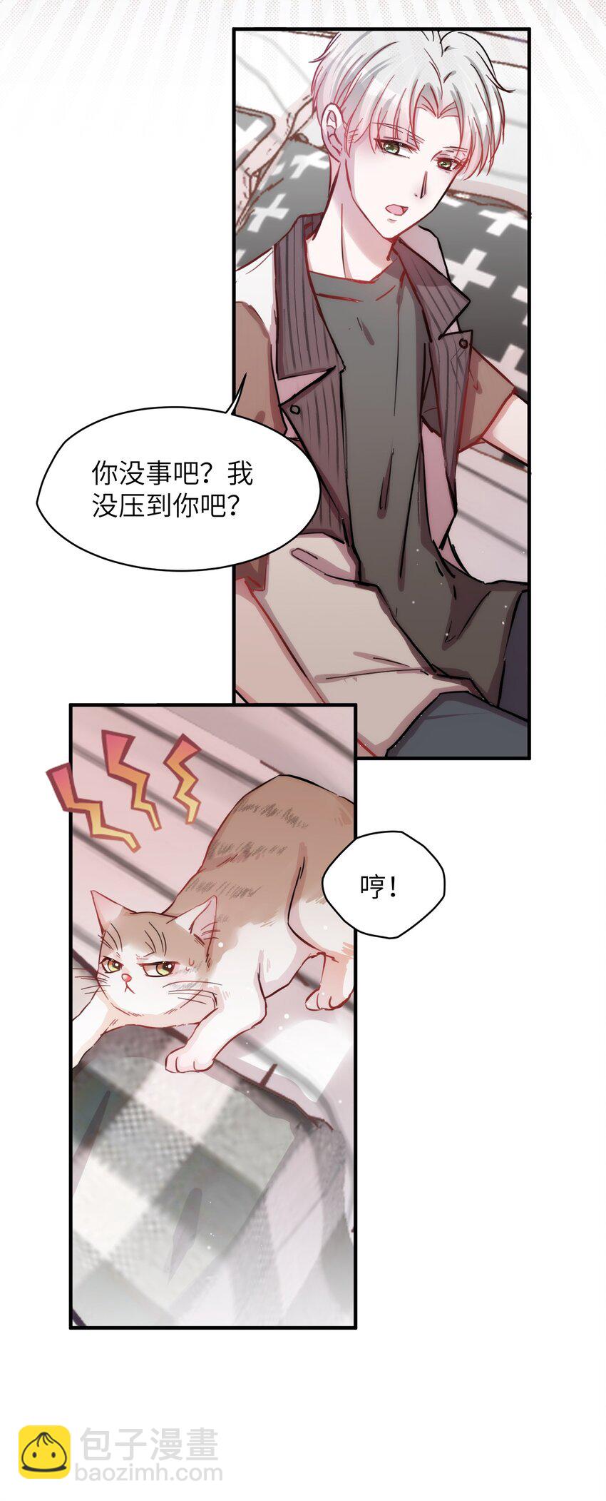 008 我只希望你幸福-第8话