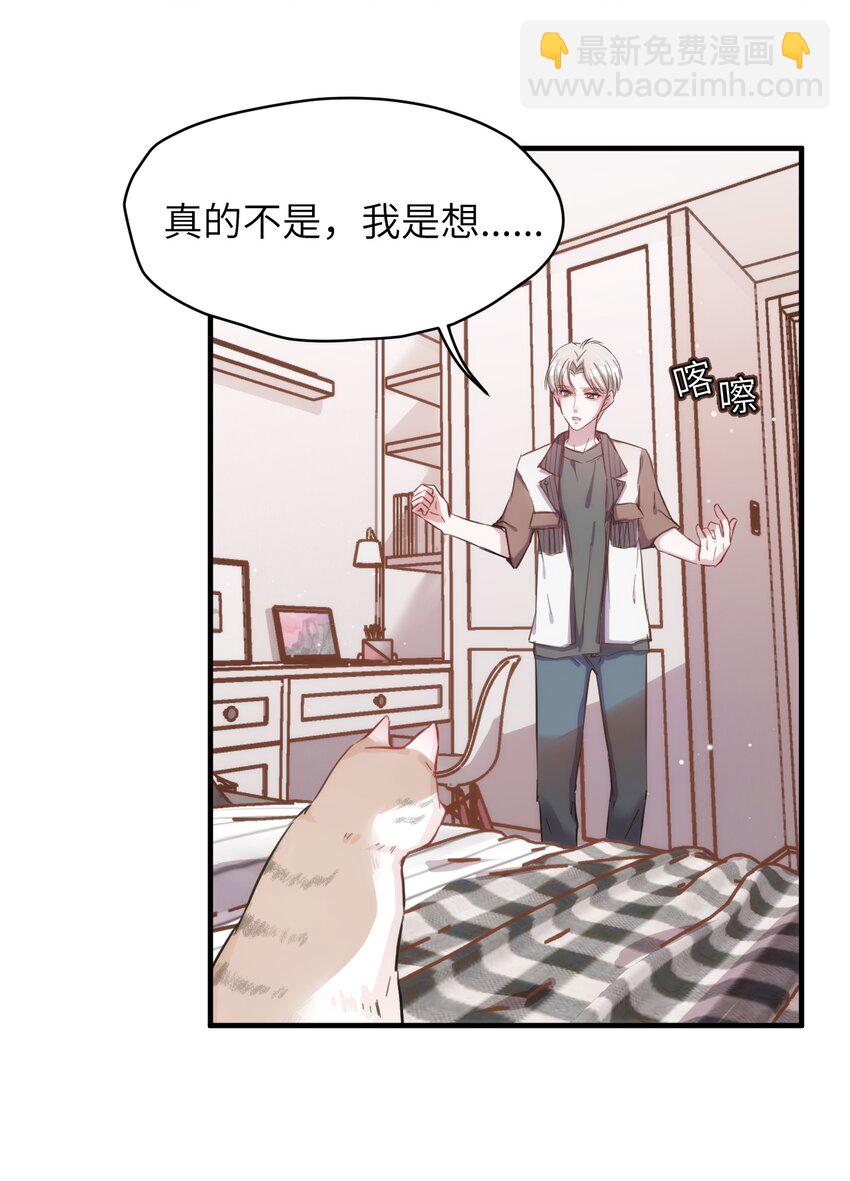 008 我只希望你幸福-第8话