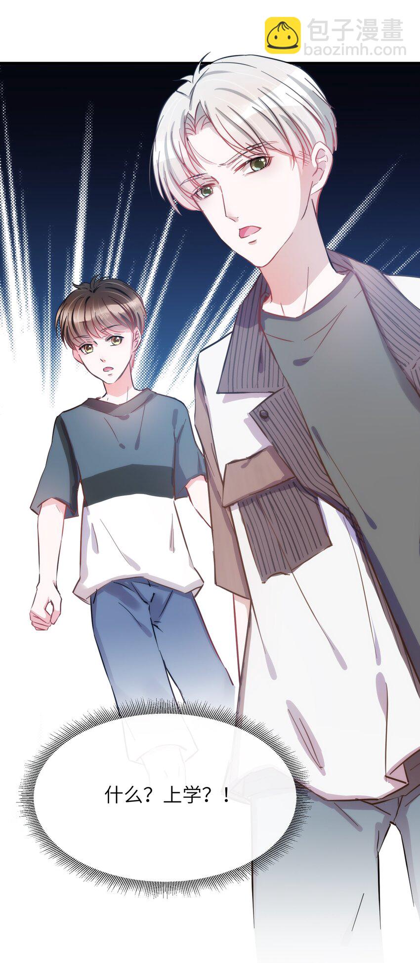 008 我只希望你幸福-第8话