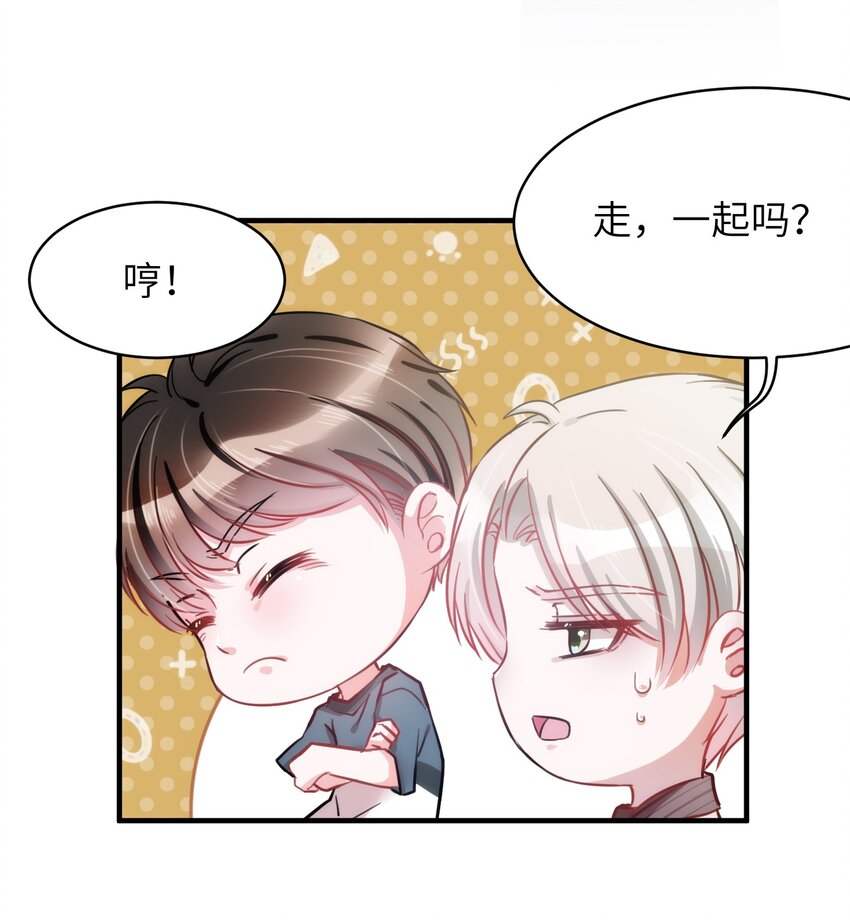 008 我只希望你幸福-第8话