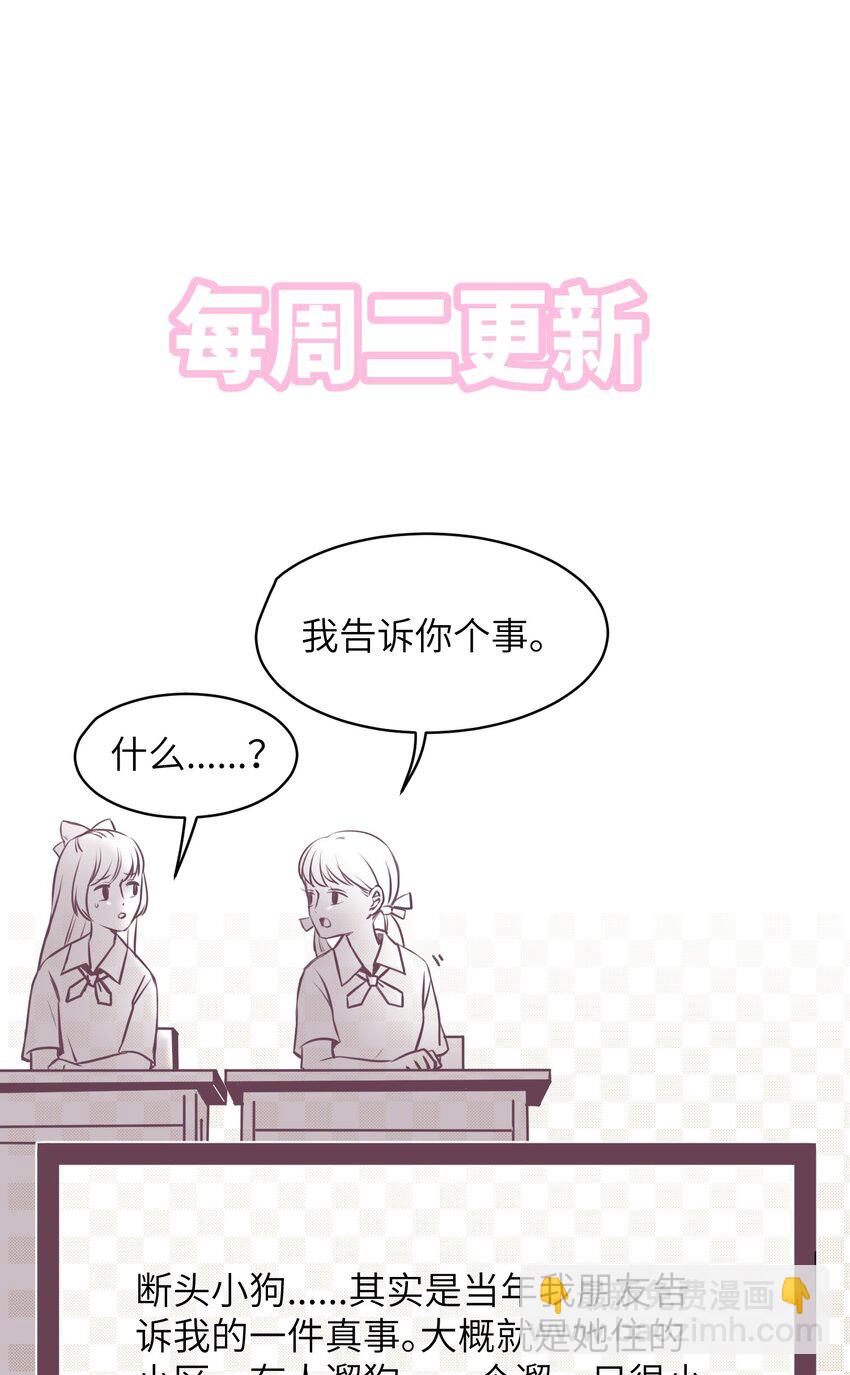 008 我只希望你幸福-第8话