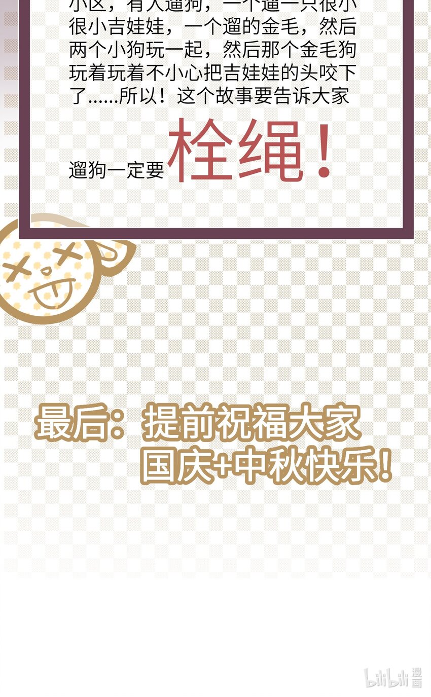 008 我只希望你幸福-第8话