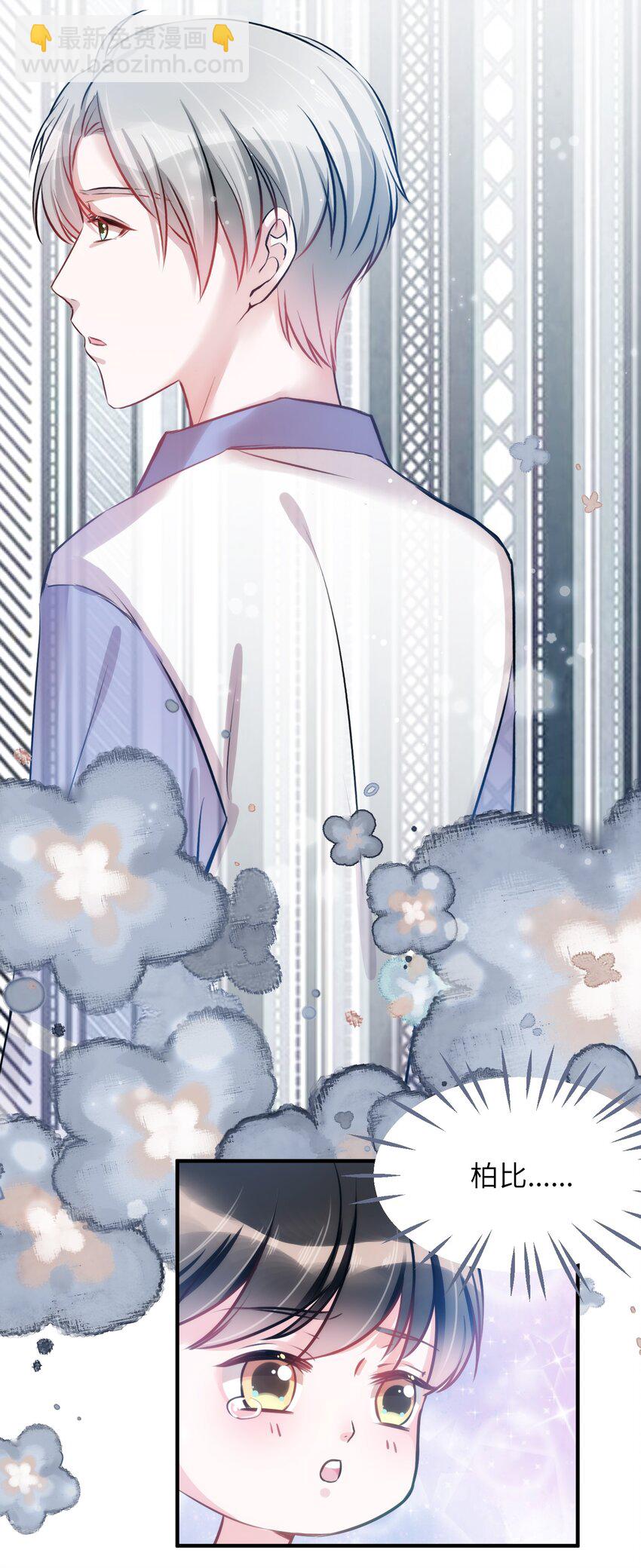 010 &ldquo;作弊&rdquo;见真情！-第10话