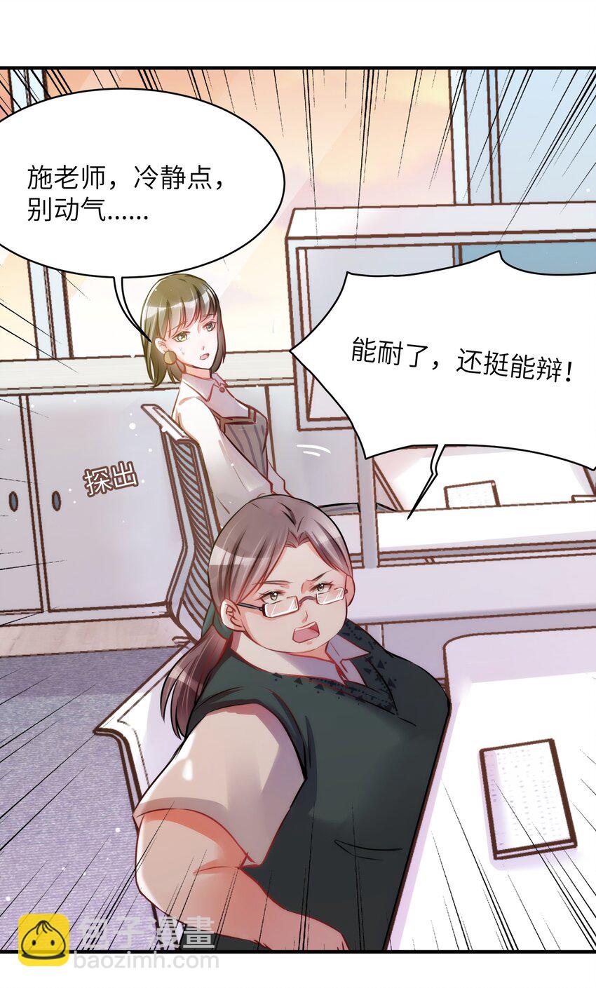 010 &ldquo;作弊&rdquo;见真情！-第10话