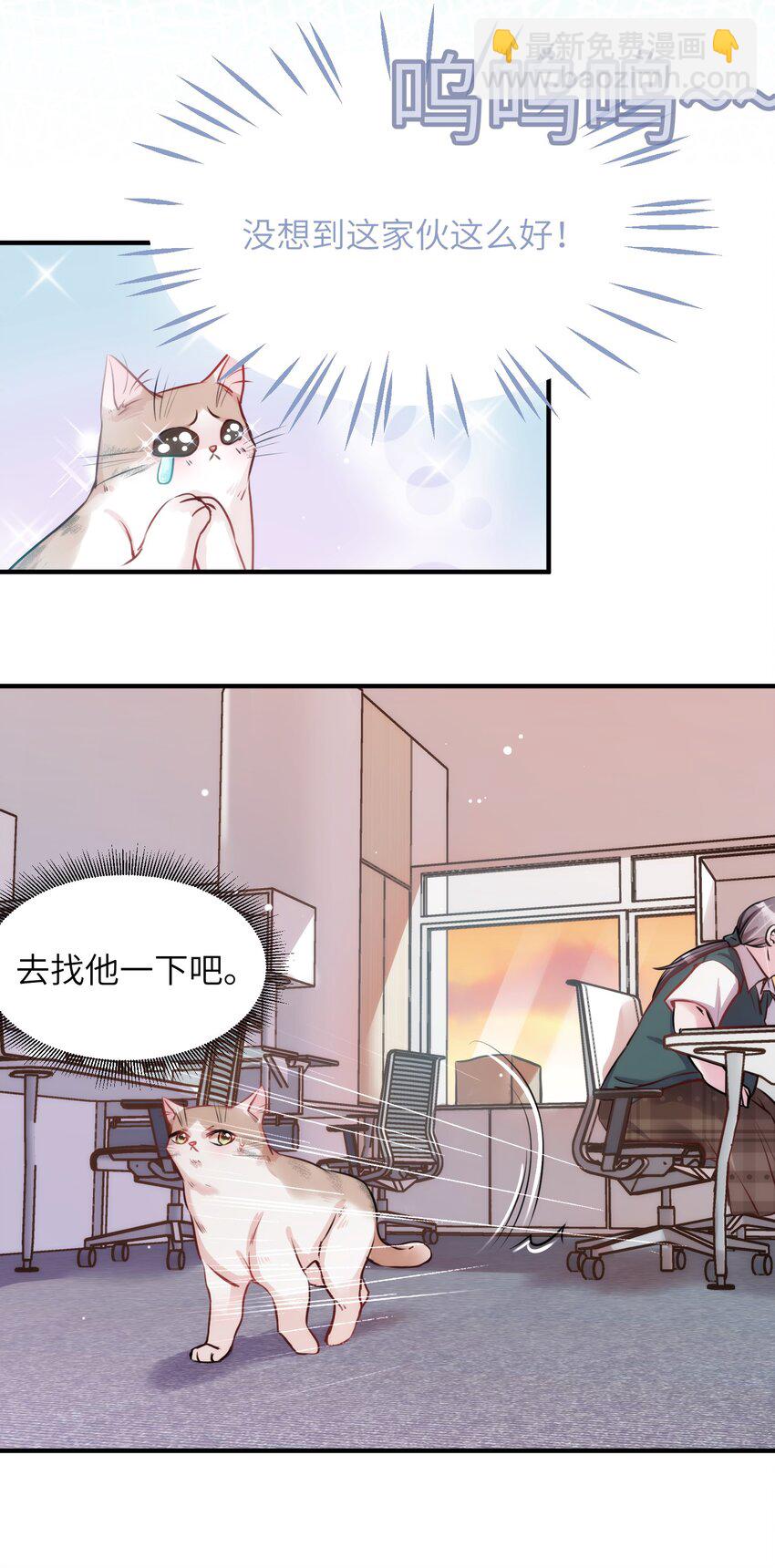 010 &ldquo;作弊&rdquo;见真情！-第10话