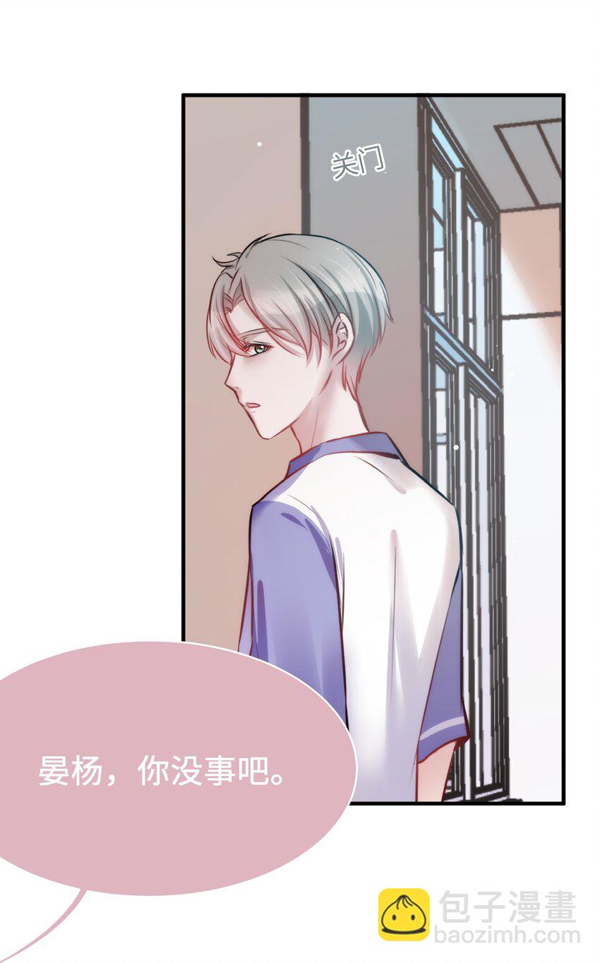 010 &ldquo;作弊&rdquo;见真情！-第10话