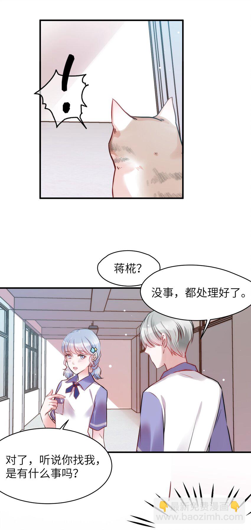 010 &ldquo;作弊&rdquo;见真情！-第10话