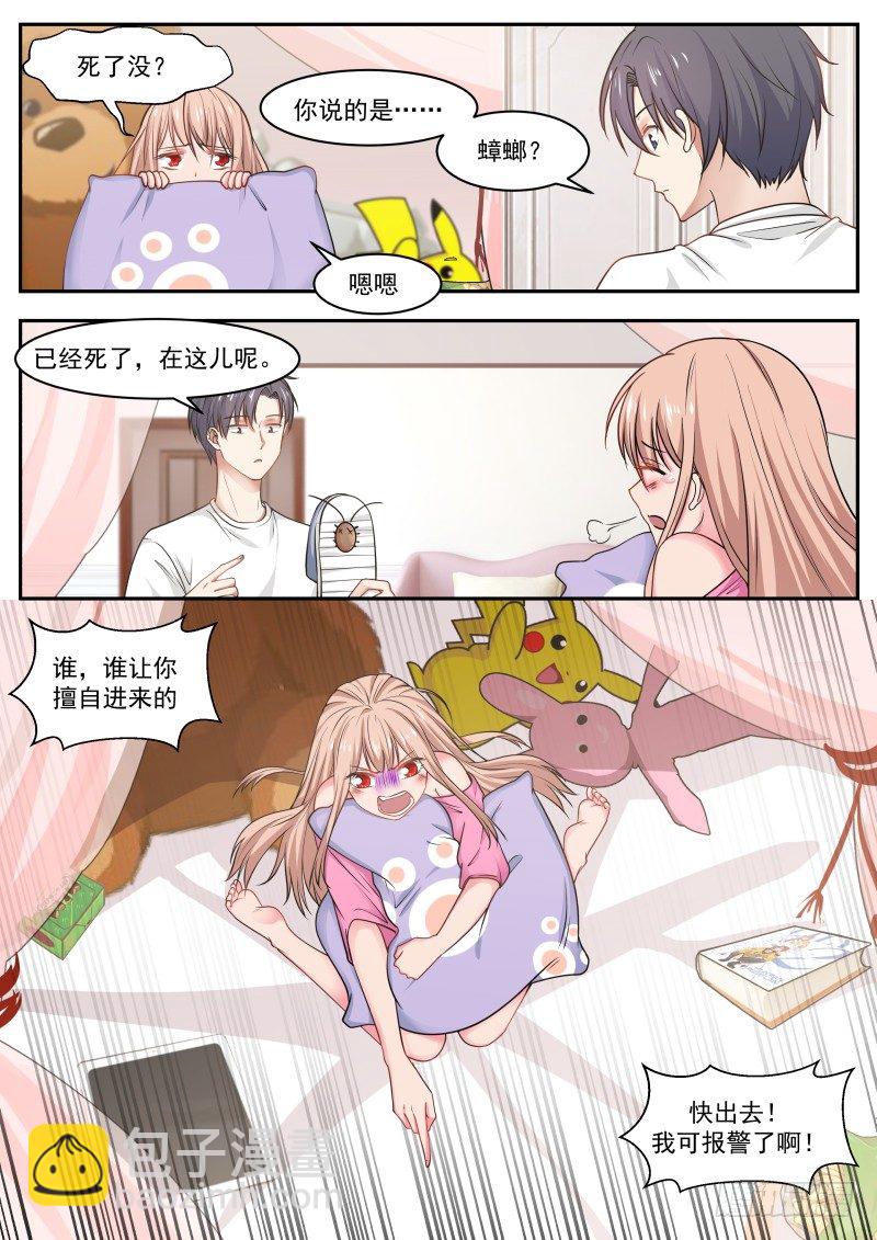 有...有蟑螂-第16话