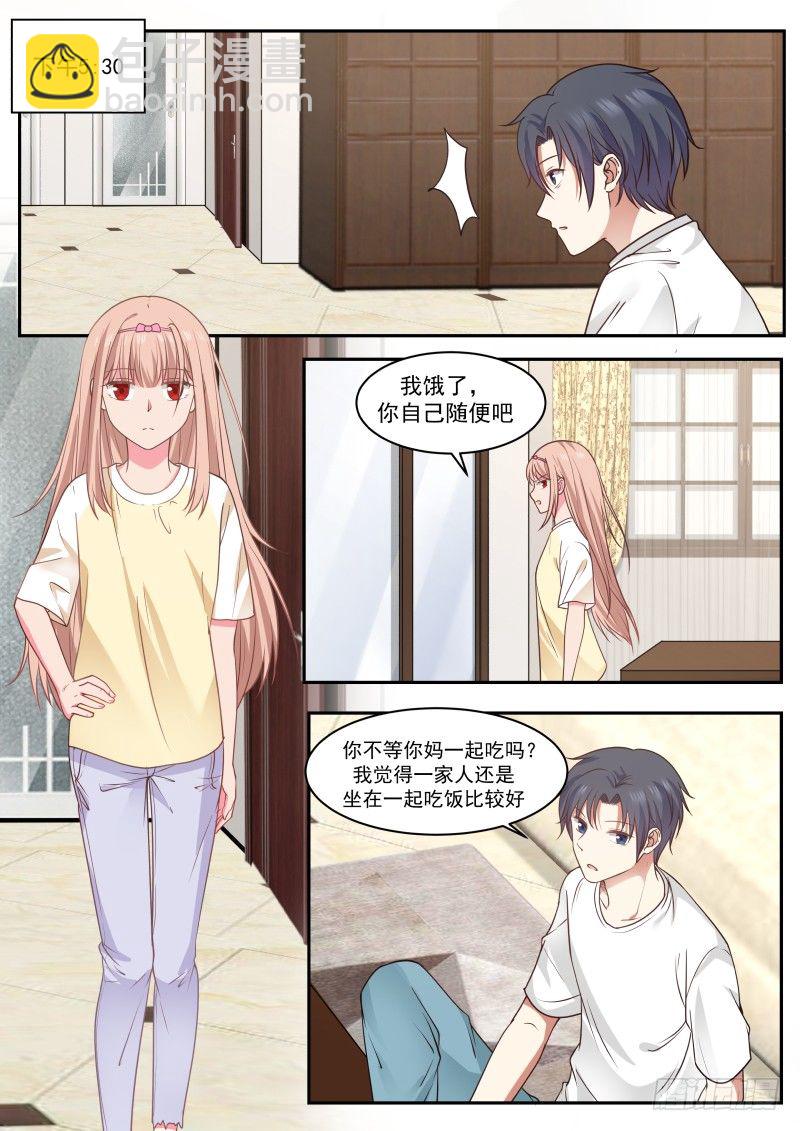 有...有蟑螂-第16话