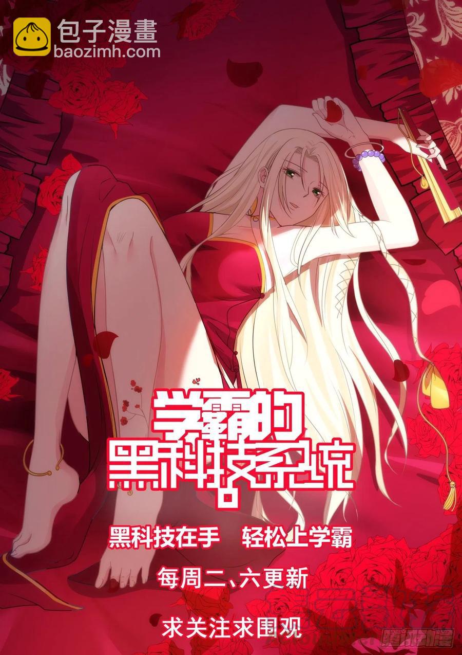 圣诞惊喜-第160话