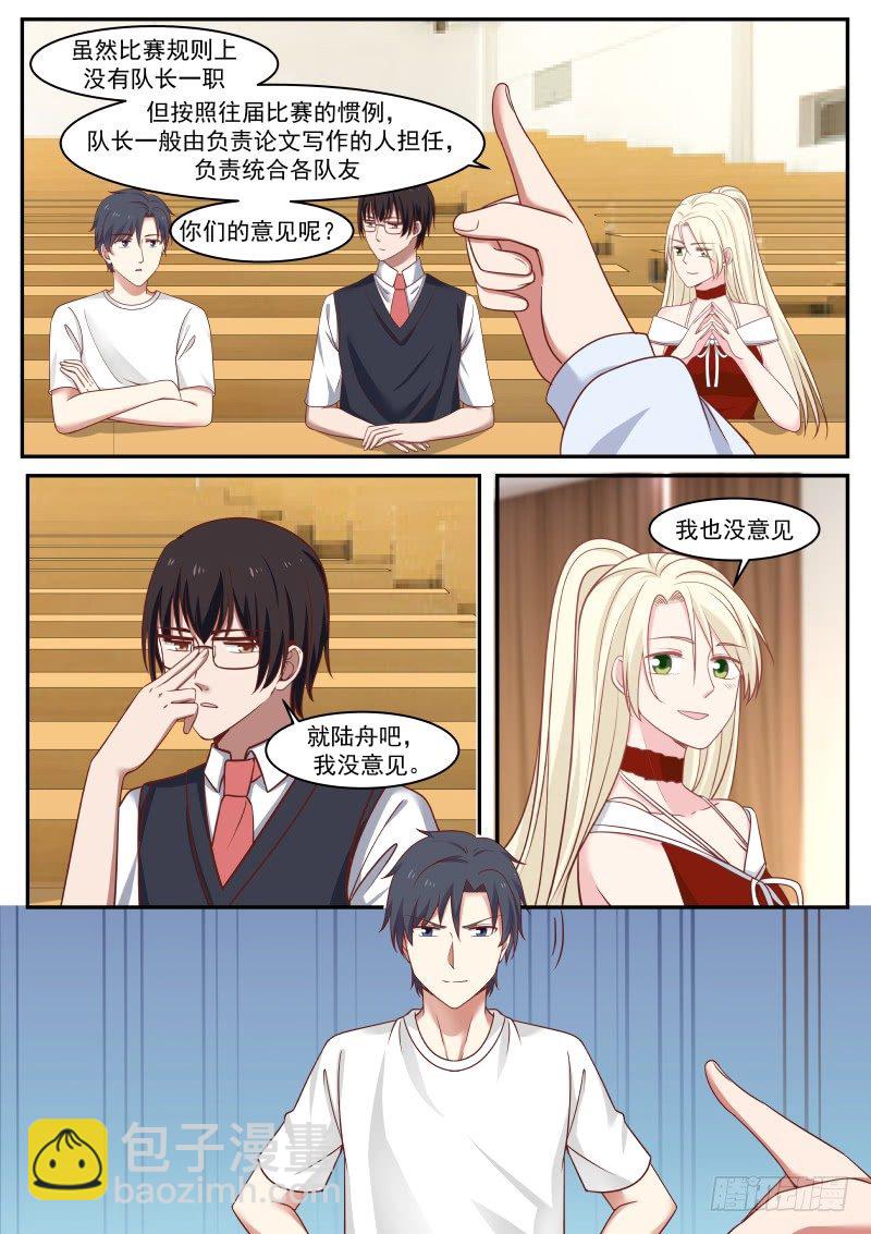 自我学习-第28话