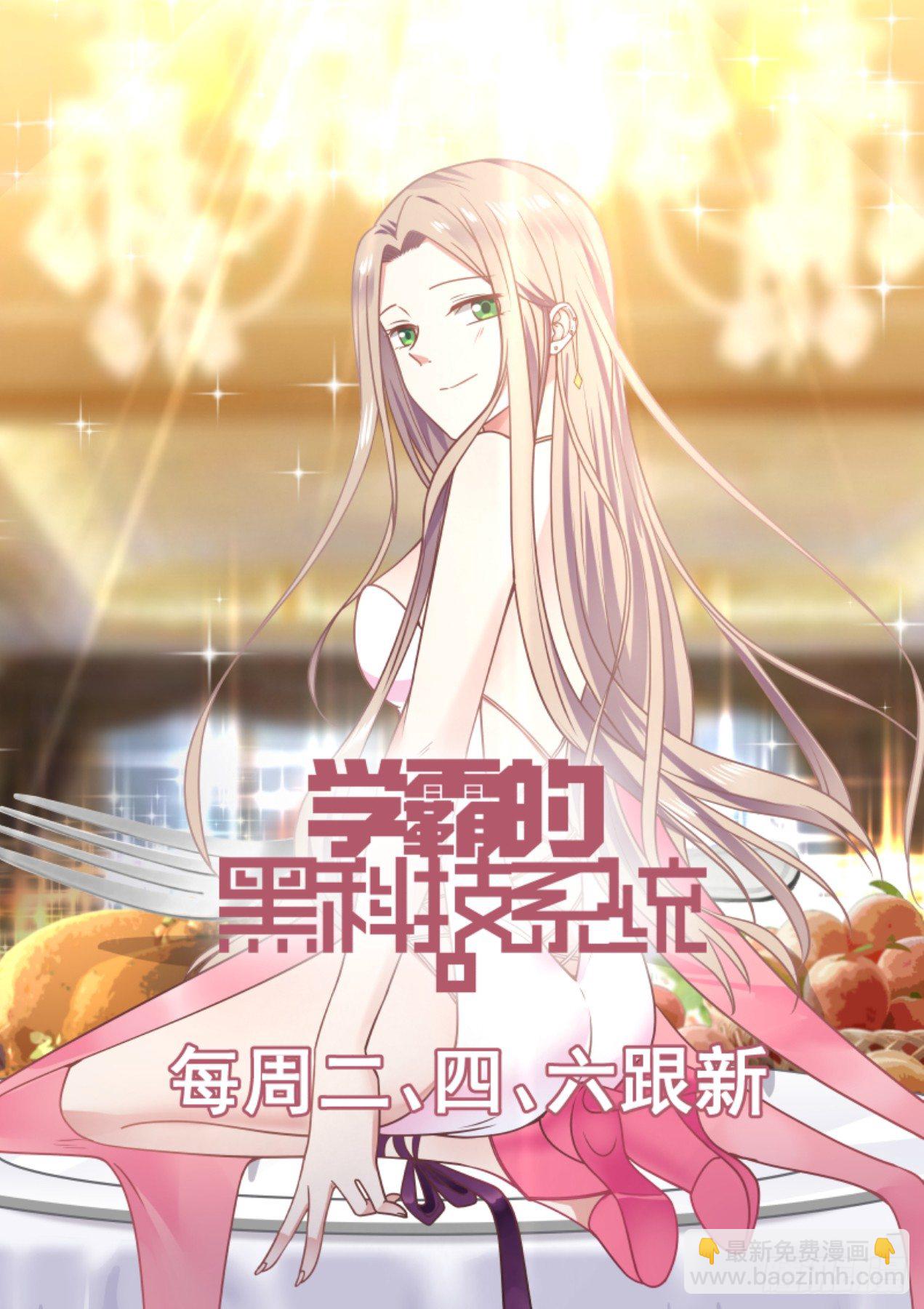 华国人陆舟-第36话