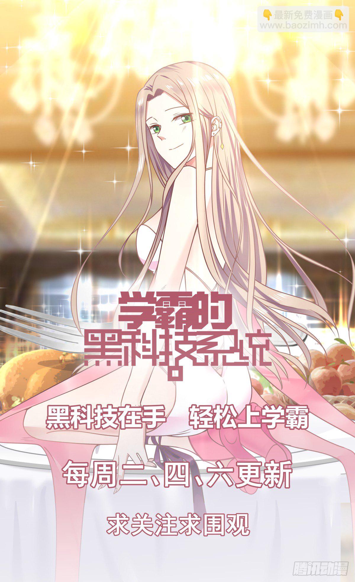 好，我尽量-第42话