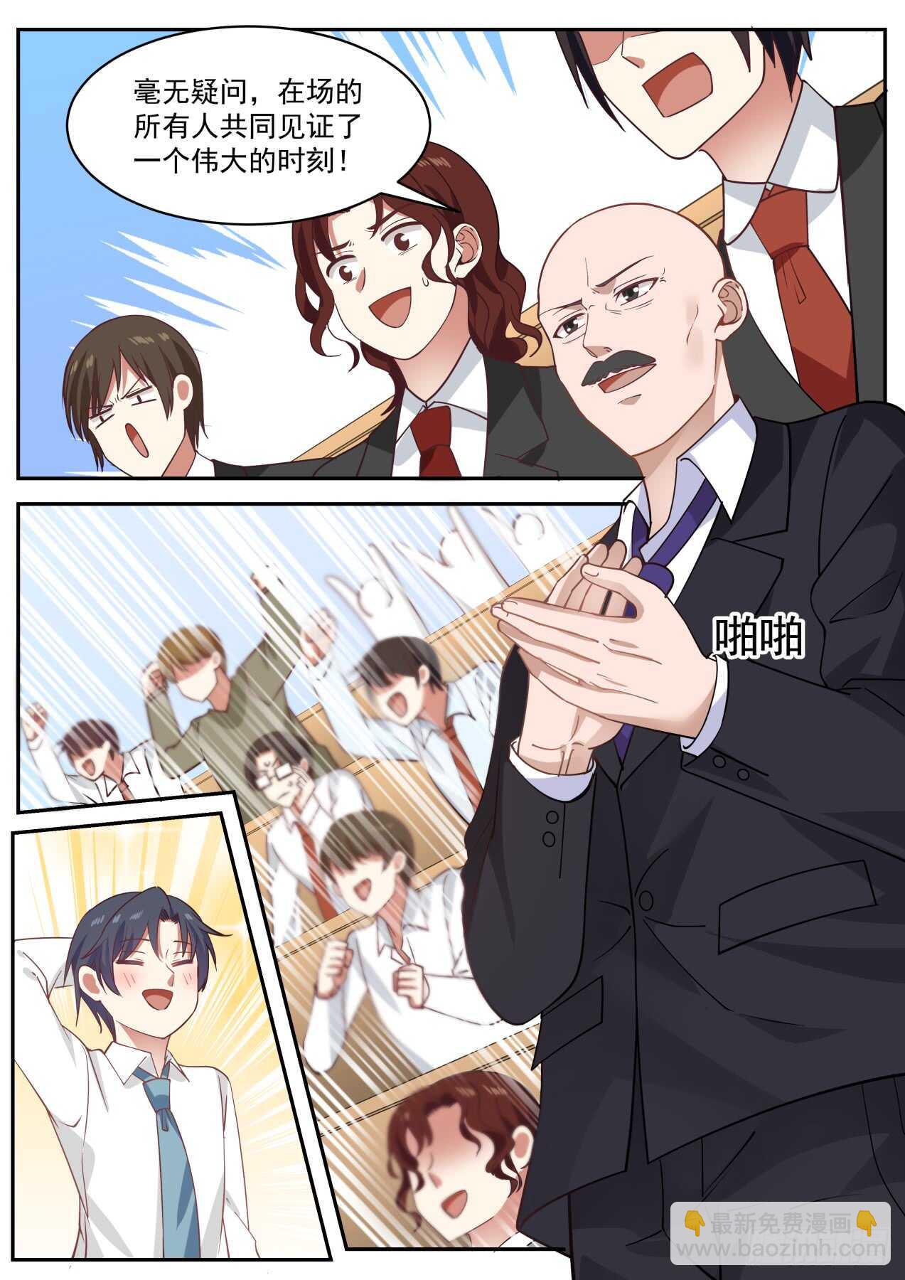 孪生素数对是无限的-第56话