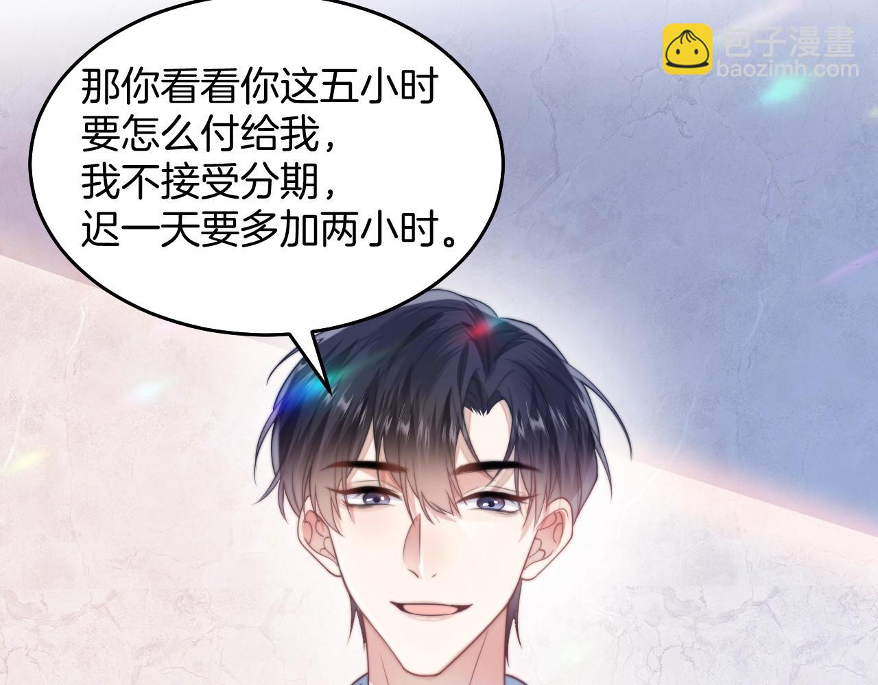 第9话 被迫营业(1/3)-第10话