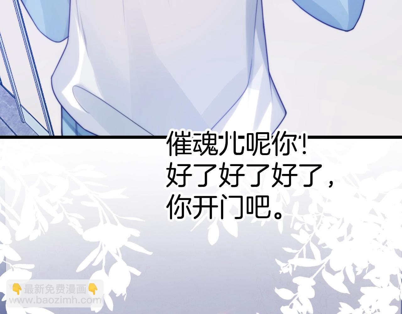 第9话 被迫营业(1/3)-第10话