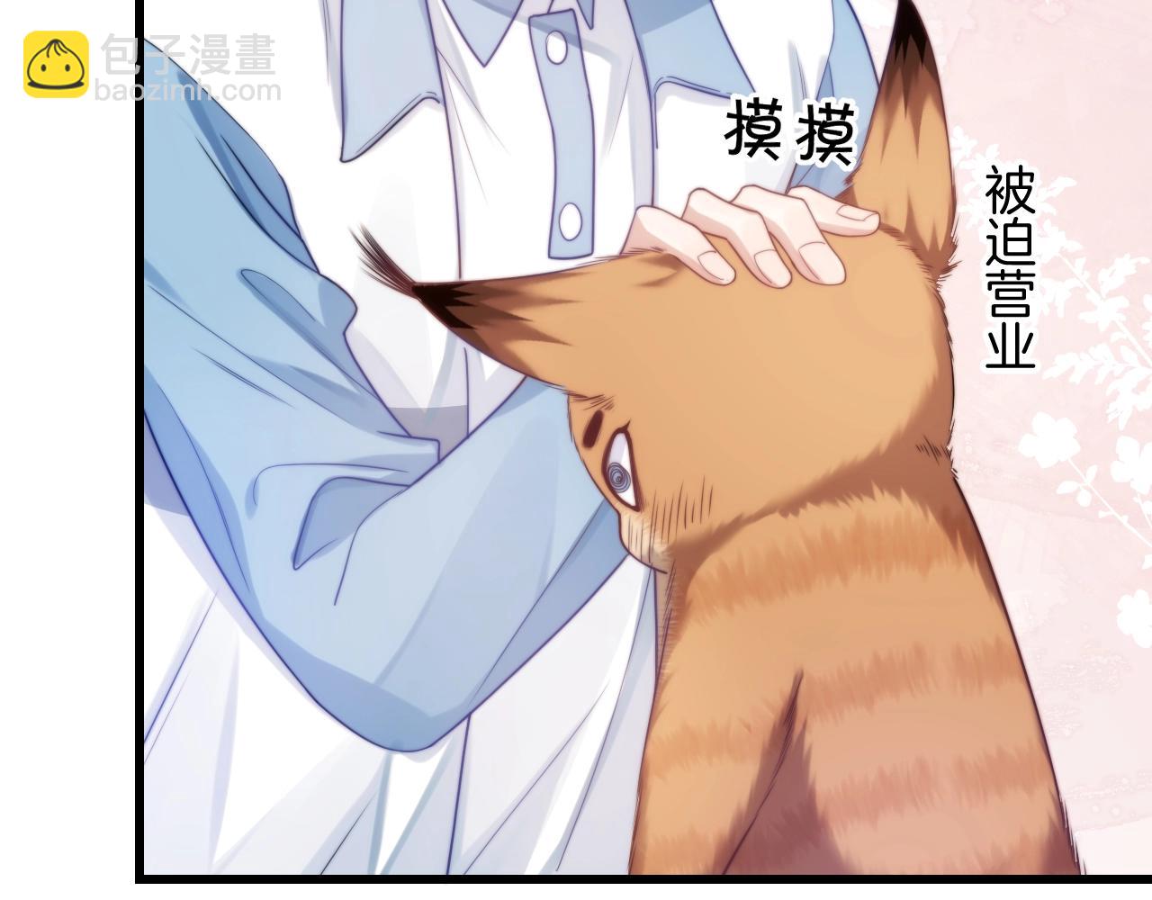 第9话 被迫营业(1/3)-第10话