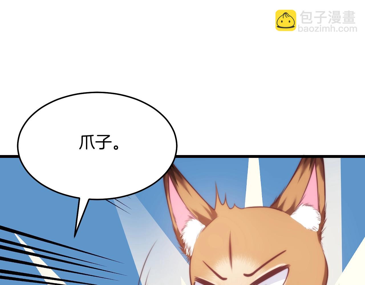 第9话 被迫营业(1/3)-第10话