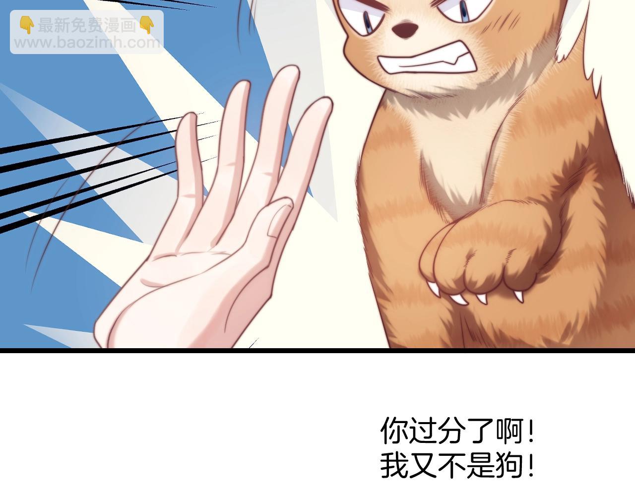 第9话 被迫营业(1/3)-第10话