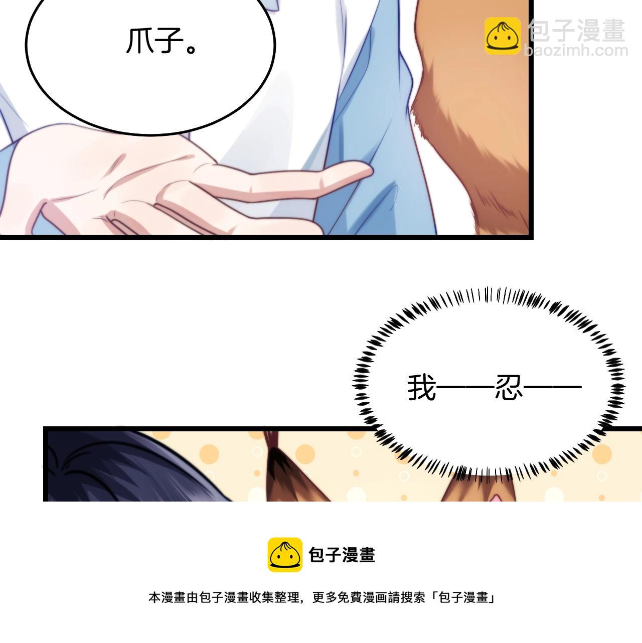 第9话 被迫营业(1/3)-第10话