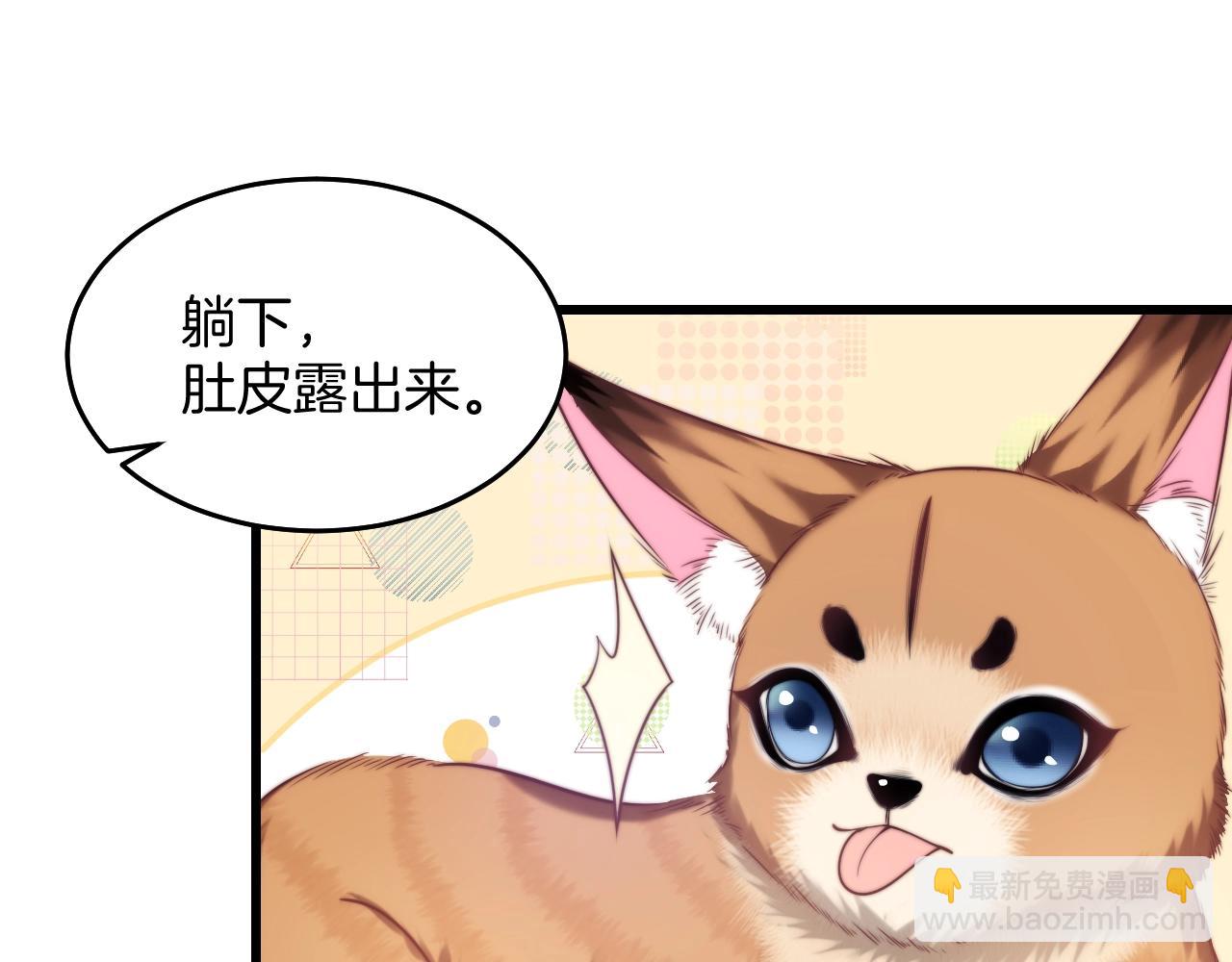 第9话 被迫营业(1/3)-第10话