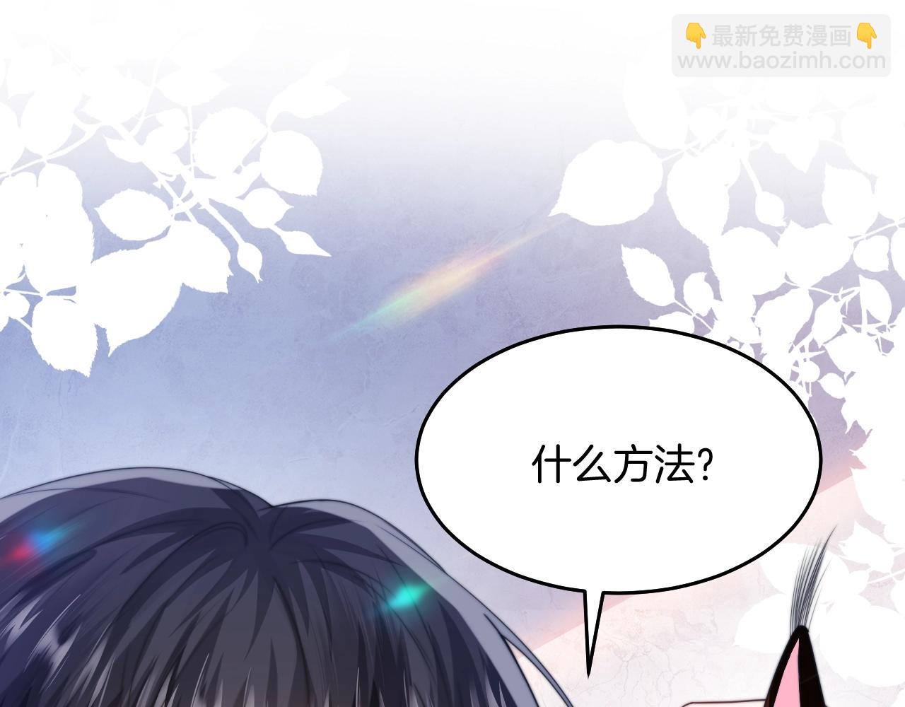 第9话 被迫营业(1/3)-第10话