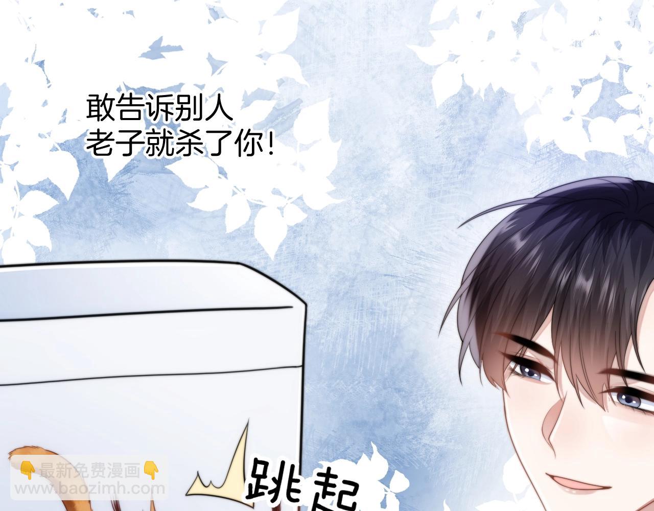 第9话 被迫营业(1/3)-第10话