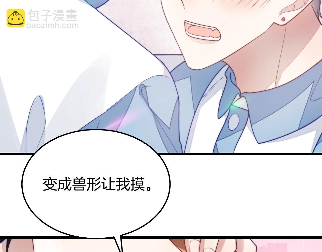 第9话 被迫营业(1/3)-第10话