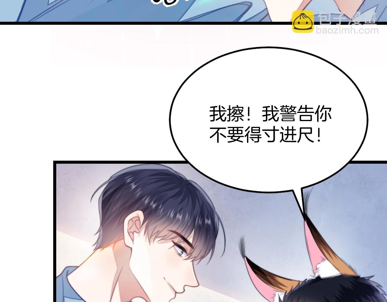 第9话 被迫营业(1/3)-第10话