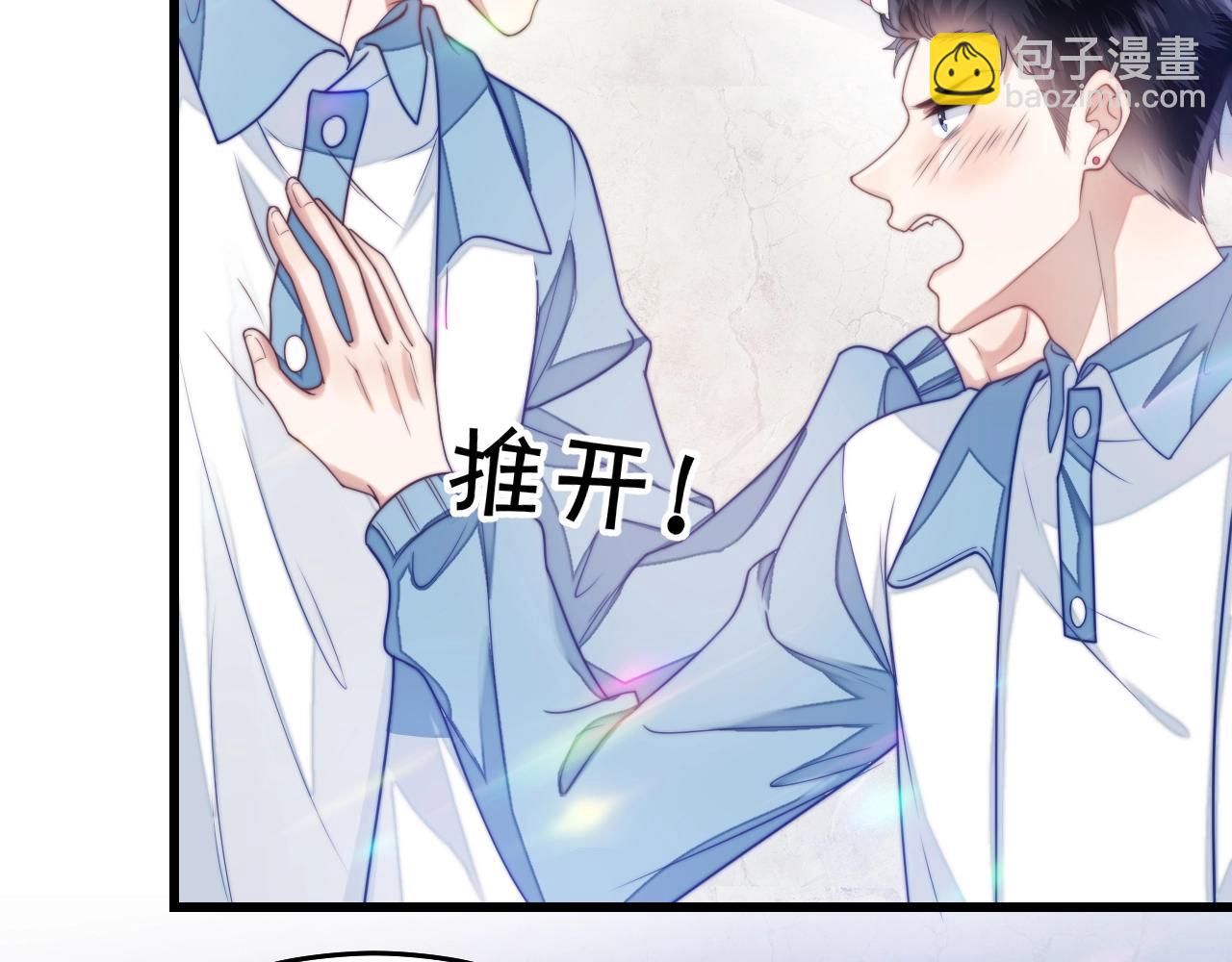 第9话 被迫营业(1/3)-第10话