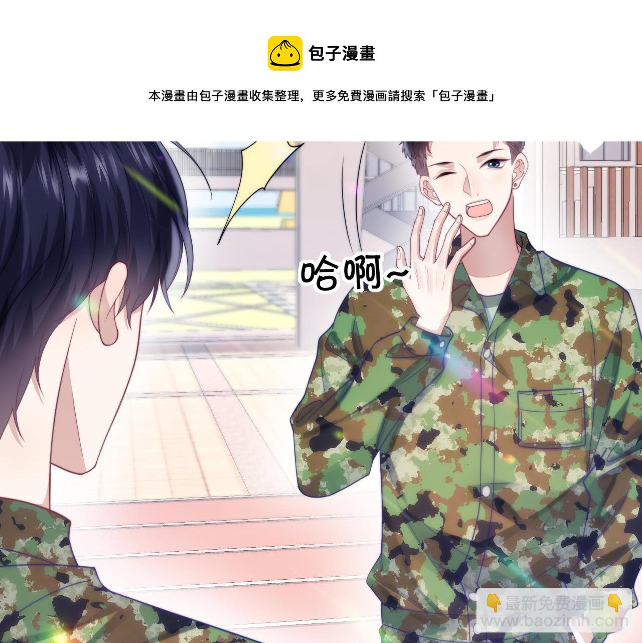 第11话 两个神经病(1/3)-第12话