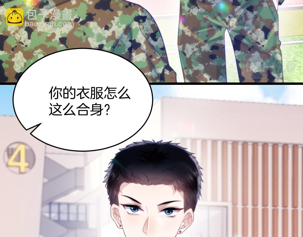 第11话 两个神经病(1/3)-第12话