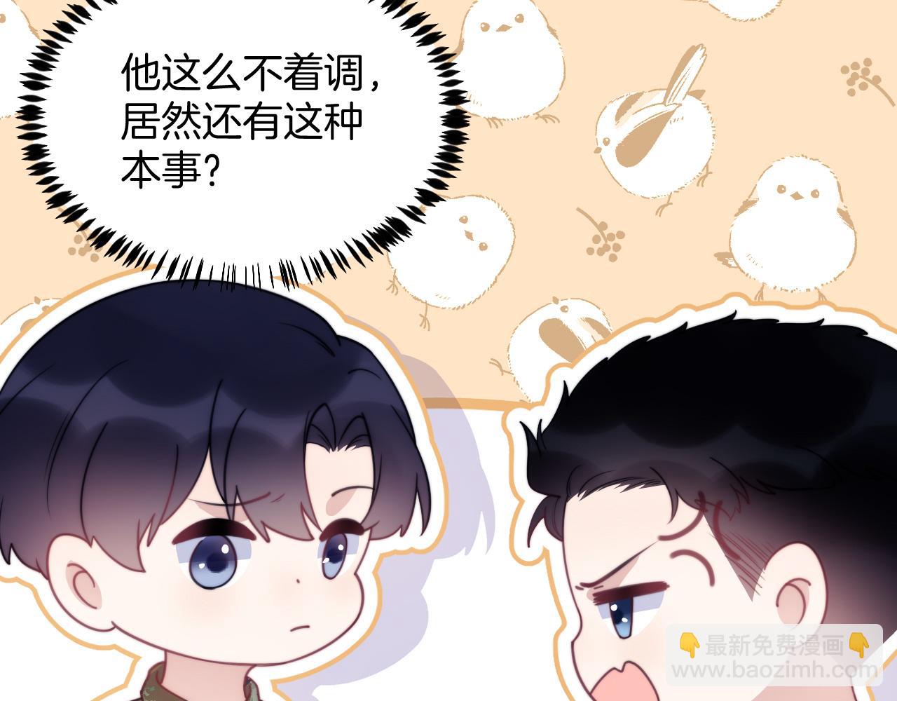 第11话 两个神经病(1/3)-第12话