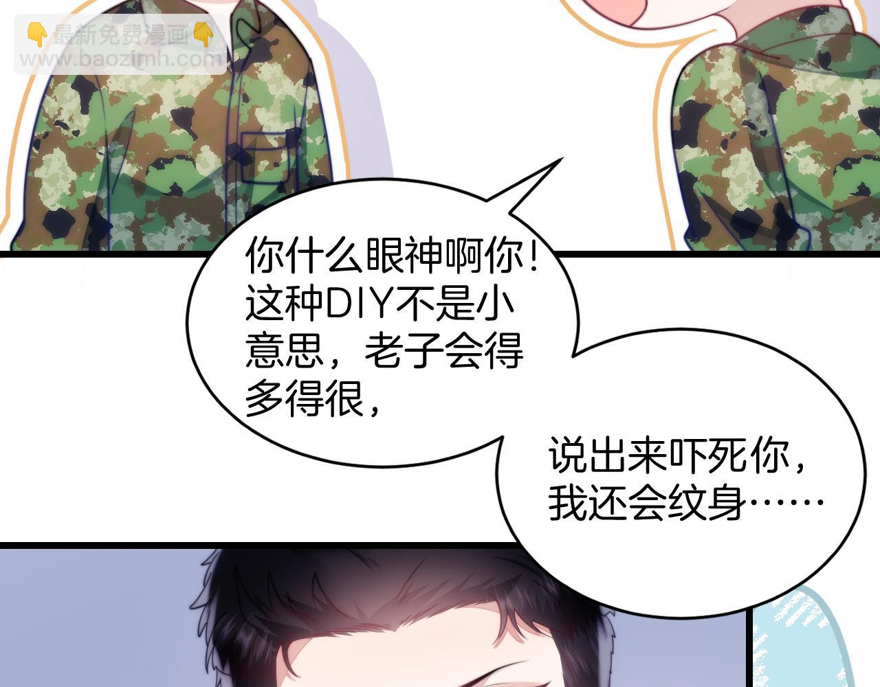 第11话 两个神经病(1/3)-第12话