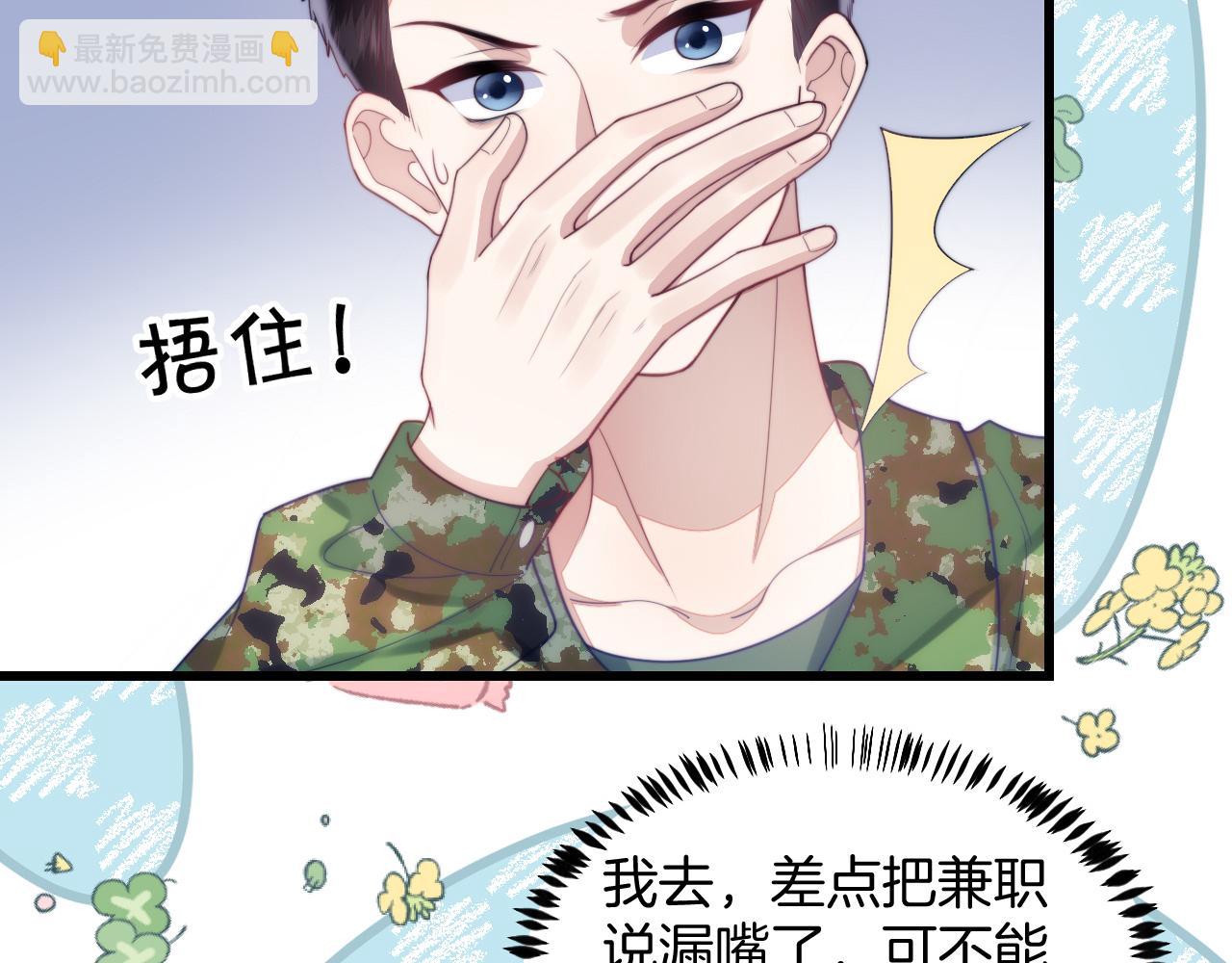 第11话 两个神经病(1/3)-第12话