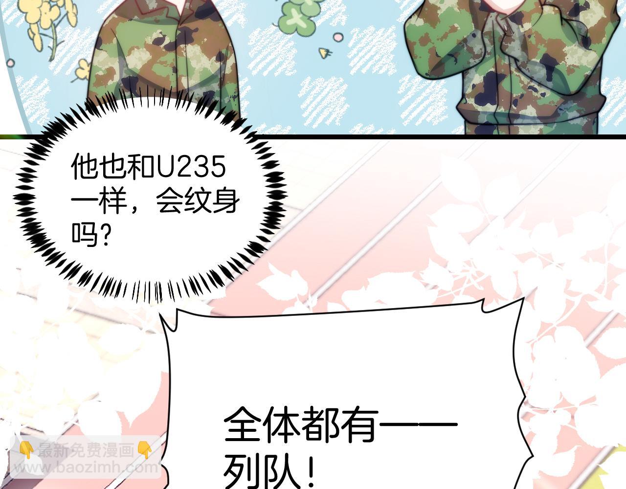 第11话 两个神经病(1/3)-第12话