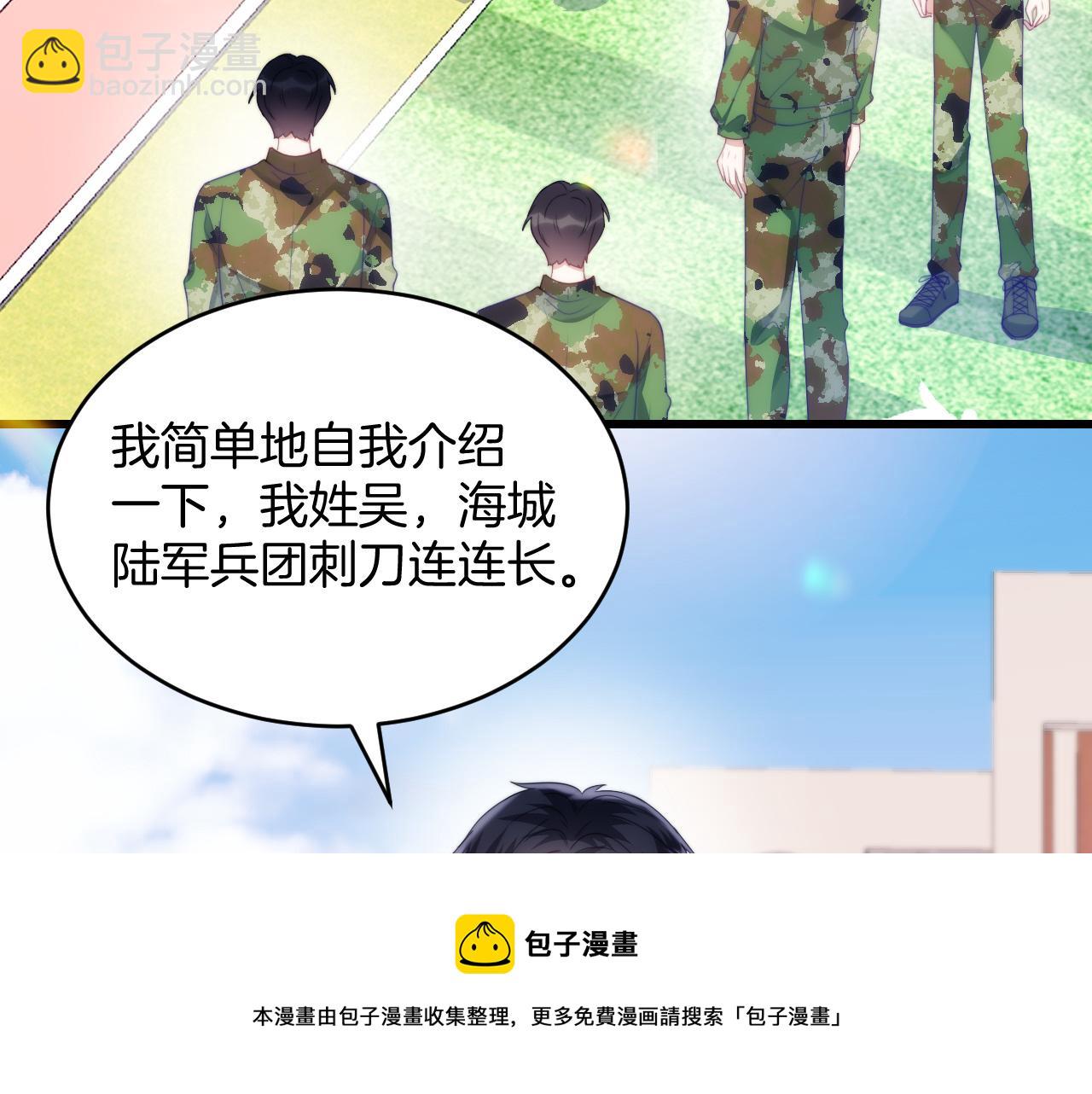 第11话 两个神经病(1/3)-第12话