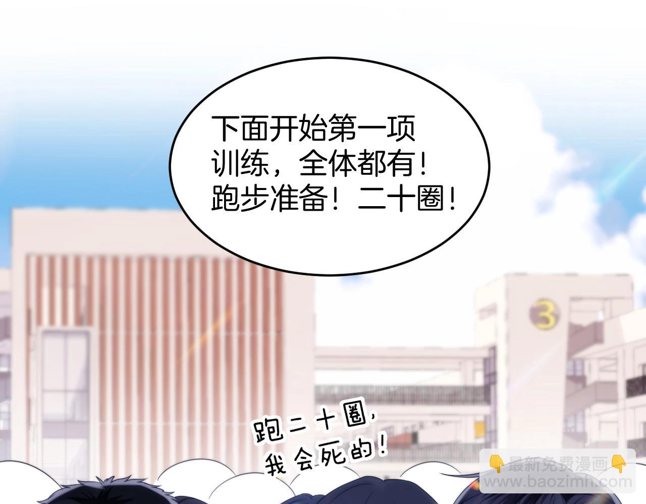 第11话 两个神经病(1/3)-第12话