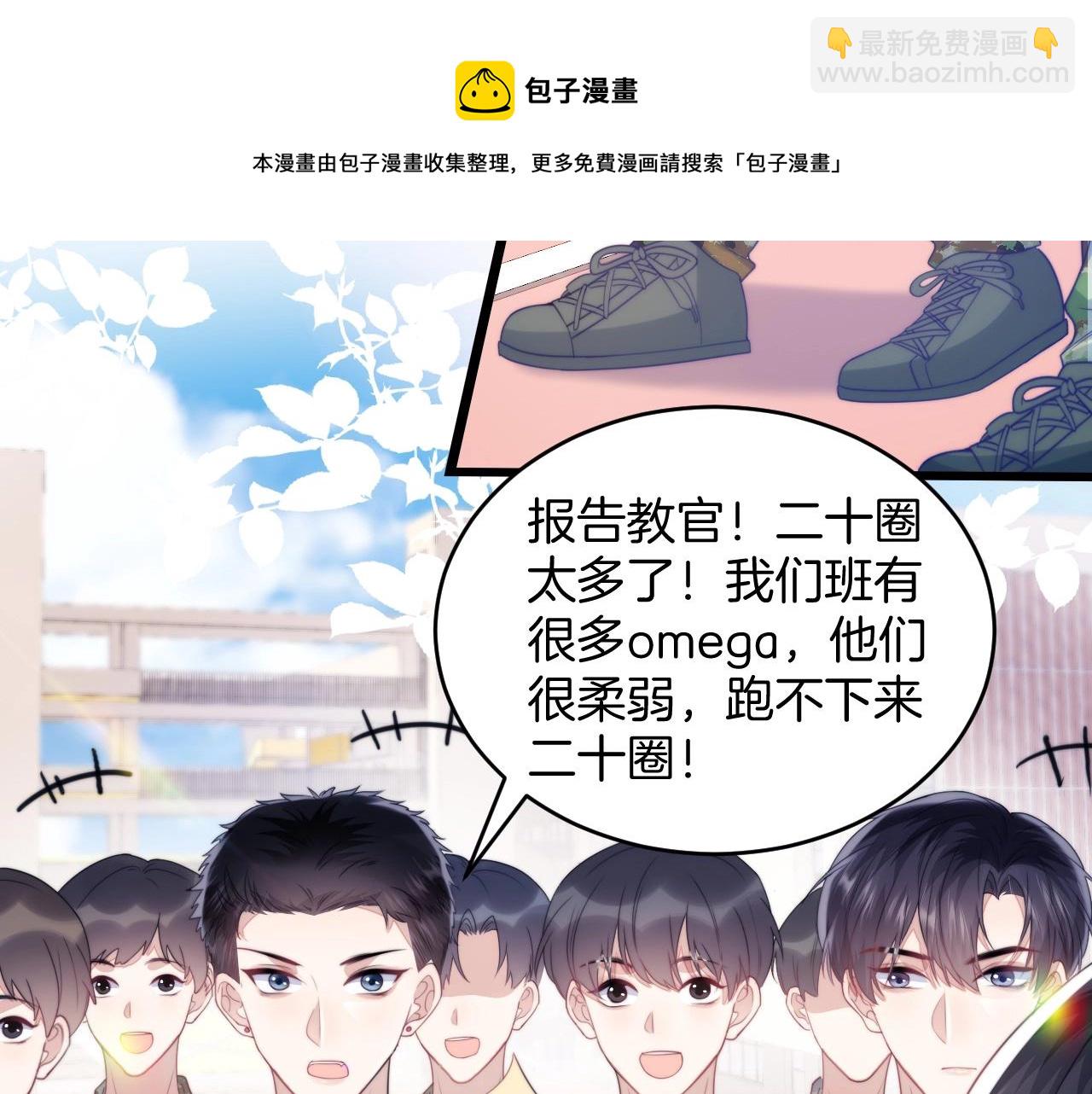 第11话 两个神经病(1/3)-第12话