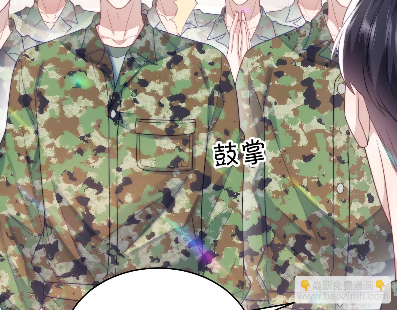 第11话 两个神经病(1/3)-第12话