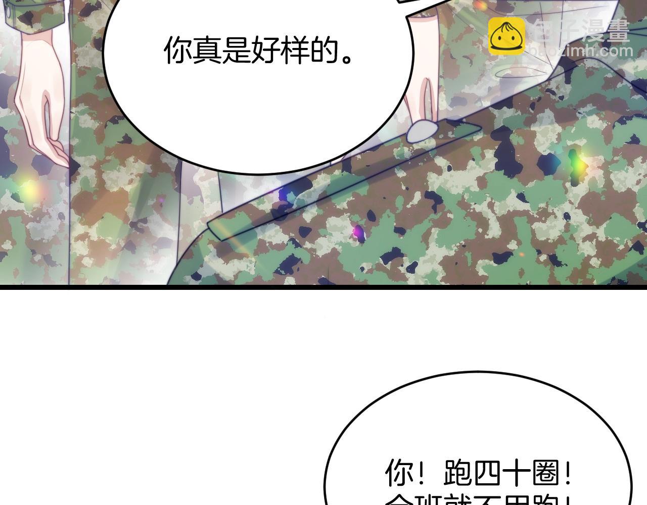 第11话 两个神经病(1/3)-第12话