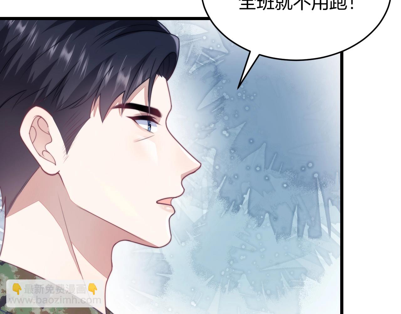 第11话 两个神经病(1/3)-第12话