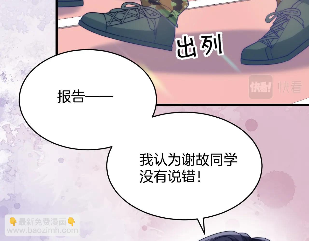 第11话 两个神经病(1/3)-第12话