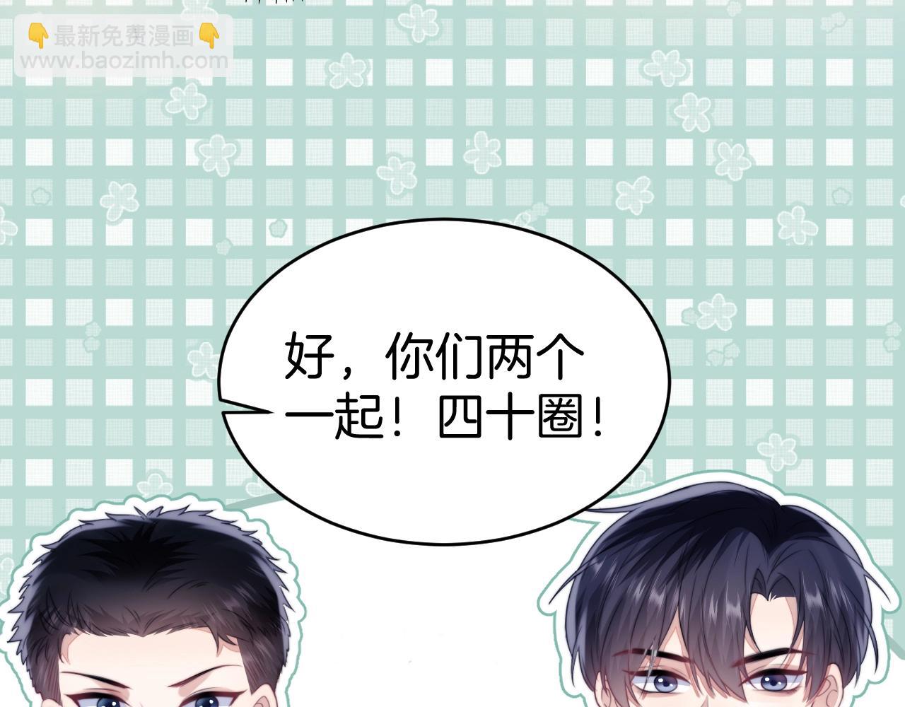 第11话 两个神经病(1/3)-第12话