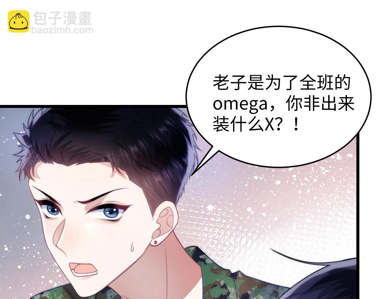 第11话 两个神经病(1/3)-第12话