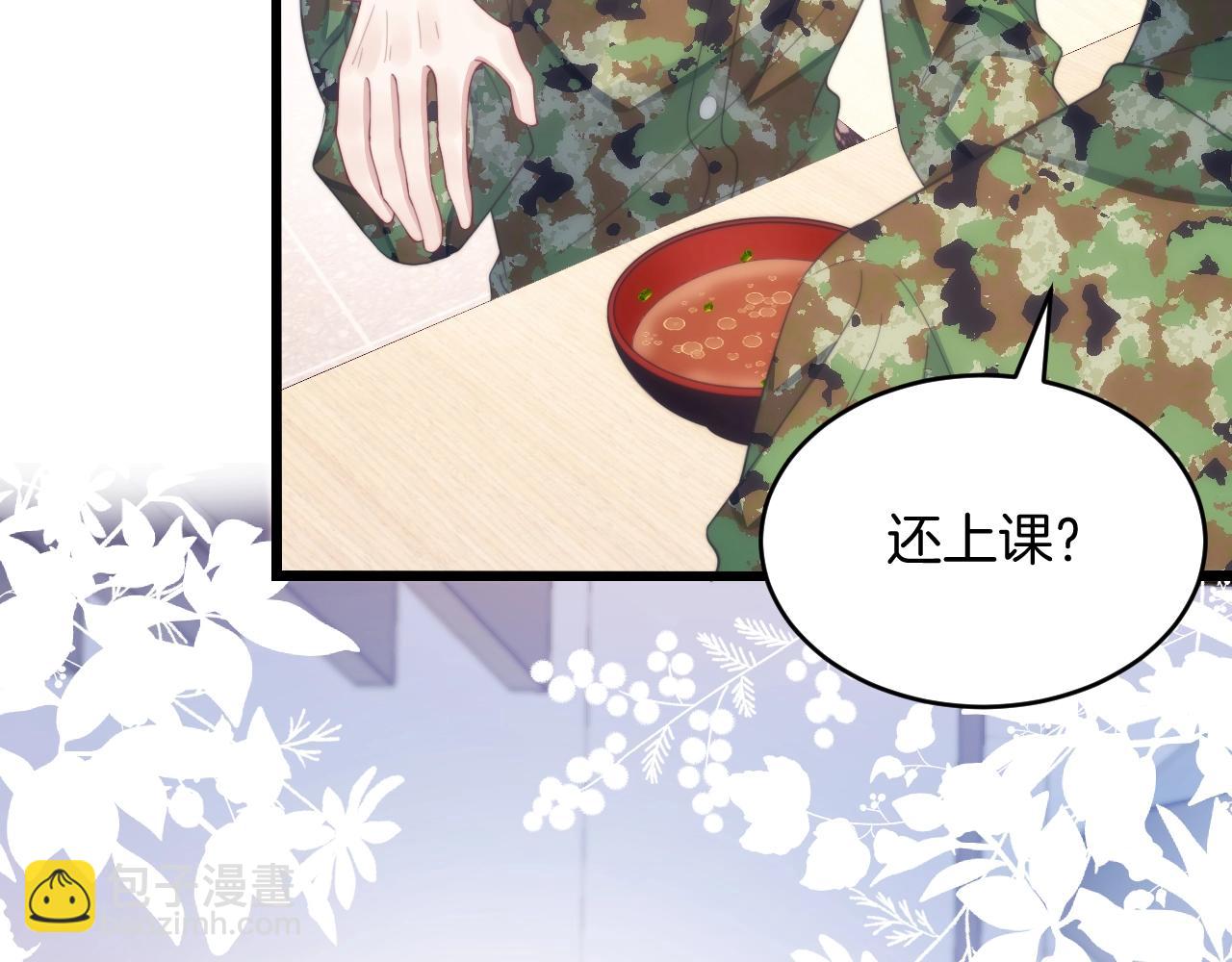 第13话 喂饭？(1/3)-第14话