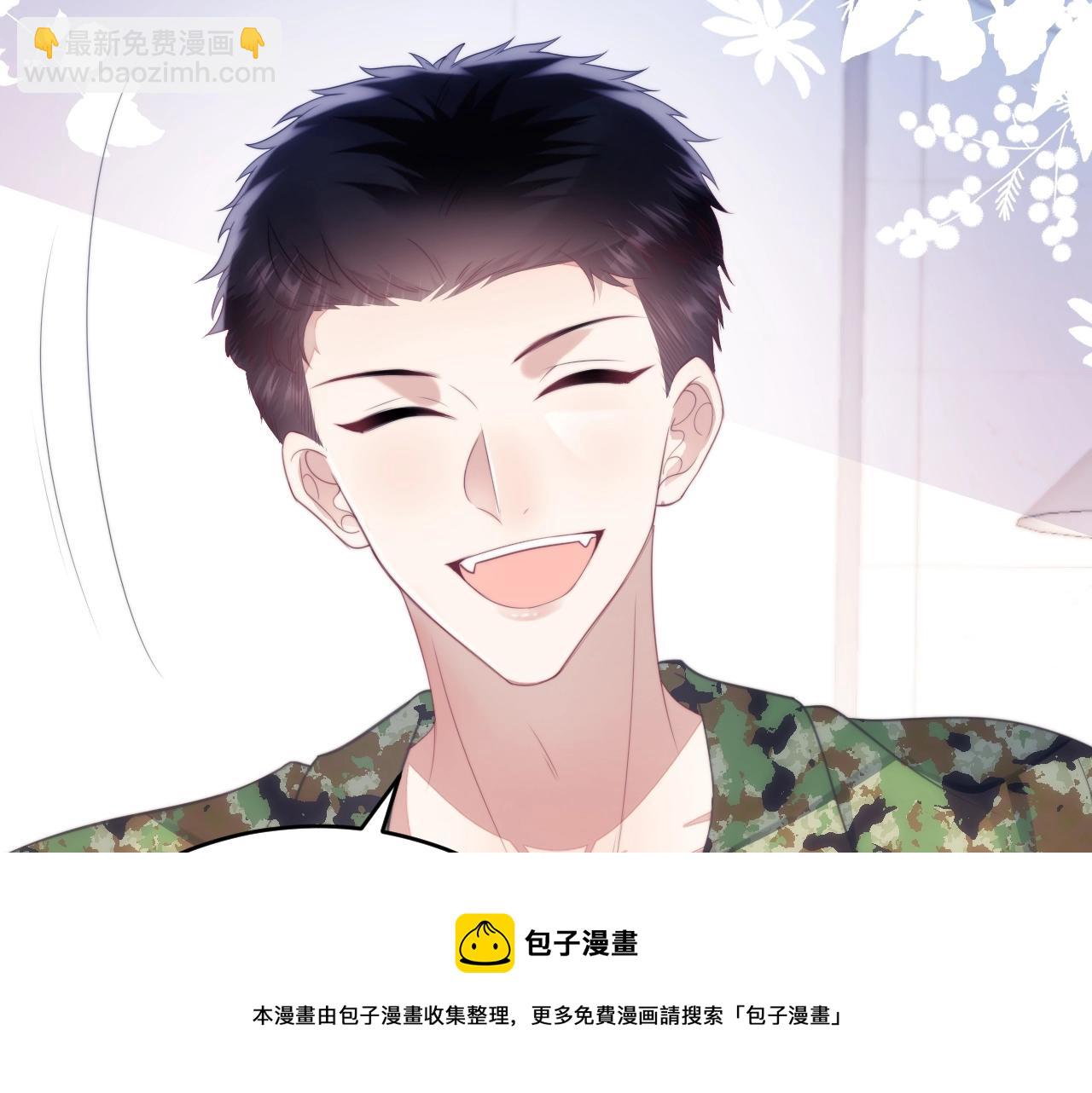 第13话 喂饭？(1/3)-第14话